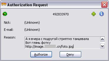 Защита биткоин крана- Butord